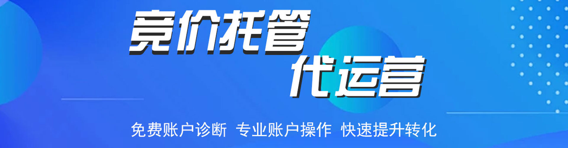 山亭知乎信息流