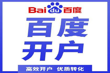 SEM竞价优化实战技巧：案例展示广告投放优化