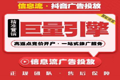 竞价推广代运营助力传统行业转型升级